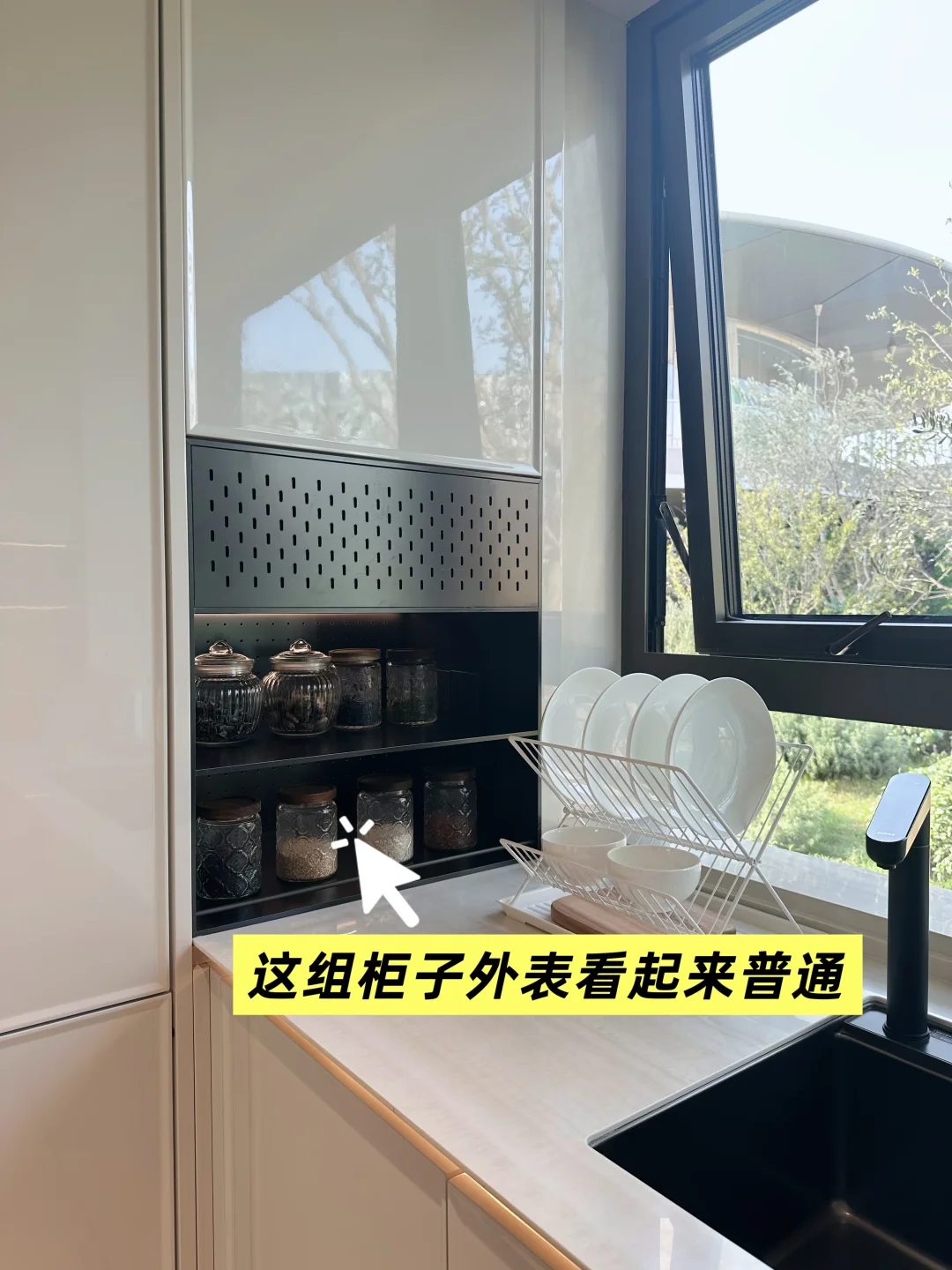 热水器柜的张弛有度｜妍酱逛样板间④