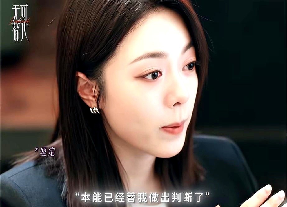赵今麦戴着眼镜穿短西装一出场，弹幕全在嘲太像学生太出戏，但这恰恰是她最狠的算计。

她在《无可替代》里演的徐迟，是个普通学校毕业硬挤进顶尖圈子的底层打工人。真正在底层摸爬滚打的人，哪来天生的女王气场？

那些没被职场磨平的生涩感，就是她最好的保护色。顶着一张人畜无害的脸，背地里每走一步都把算盘打得震