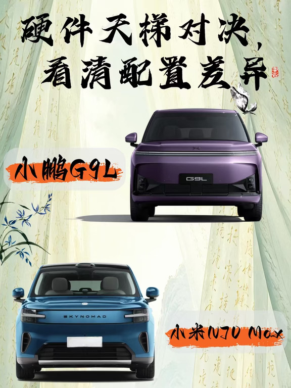 硬件天梯对决，看清配置差异