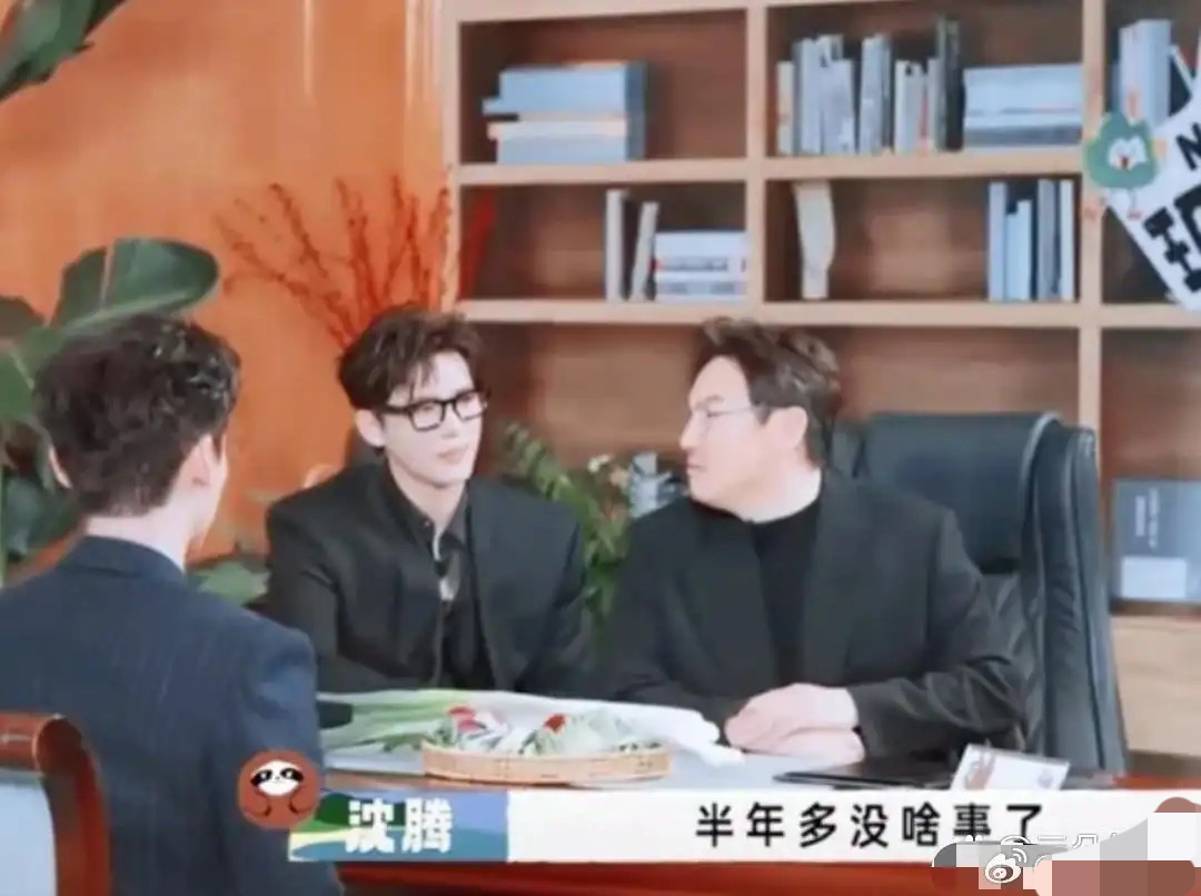 沈腾羡慕白敬亭资源不断，小白接梗：没事我去公司给你找点活

综艺里沈腾和白敬亭这段对话，笑点直接拉满！
沈腾满脸羡慕地吐槽白敬亭行程满满，反观自己清闲到无聊：“你们都在哪找这么多工作，我都半年多没活干了。”

本以为白敬亭会安慰前辈，没想到他脑回路超快，当场接梗：“你要是没事干，等我去公司给你找点事
