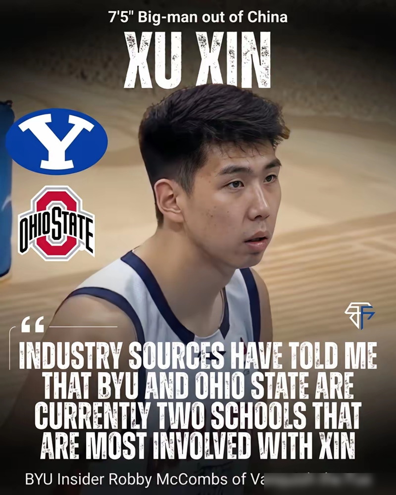 广东男篮2米26的天才中锋徐昕，一夜之间竟成了无球可打的边缘人。
这事办得太憋屈，原本广东和广州都点头放人，商量着解除租借，全力送他去美国打NCAA。
哪知道8月30日，对面大学反手签了个塞尔维亚外援，加上NCAA限制职业球员，出国梦直接碎了。
最要命的是卡了时间差，8月31日就是CBA注册死