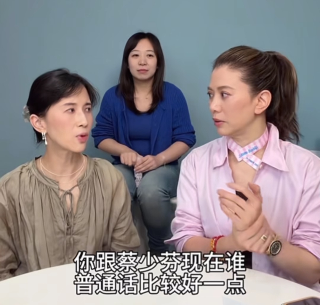 papi酱当着袁咏仪的面问她跟蔡少芬谁的普通话好，袁咏仪下一秒当场就急了，工作人员：“你们之间有讨论过这个问题吗？”袁咏仪：“我也跟蔡少芬说了，我说你为什么可以这么离谱的呢？”工作人员：“她怎么说？”袁咏仪：“我说的很好啊。”
袁咏仪着急不要拿蔡少芬跟她比，明显她普通话说得更好一些，她也不理解为什么