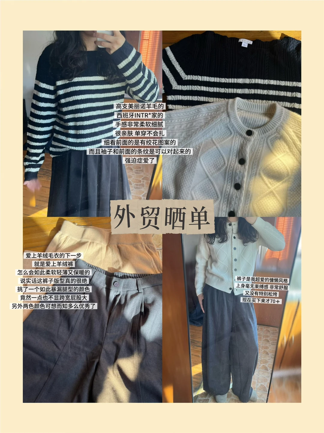 外贸晒单|又挖到宝藏外贸啦