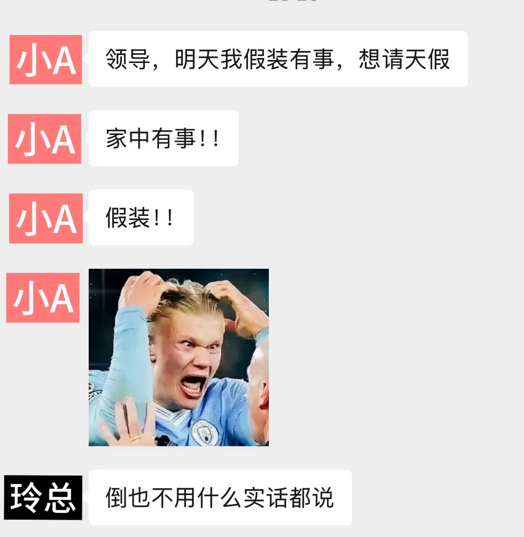 谁能来把我同事的输入法卸载了！！