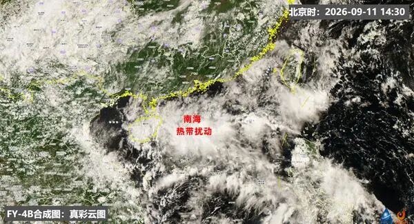 台风“杜鹃”或将生成