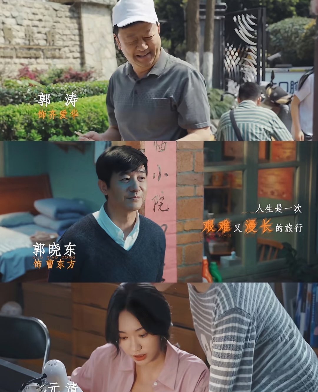 #生逢其时反响##关晓彤生逢其时首播收视率# 
央一黄金档上新！《生逢其时》首播收视出彩，关晓彤全新角色反差感拉满，开播之后全网讨论度直接爆了😂 ​