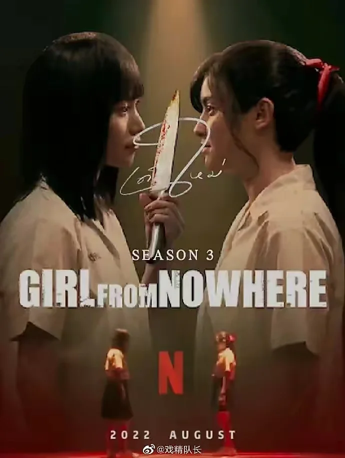 《禁忌女孩第三季》来喽！八月开播！好期待！