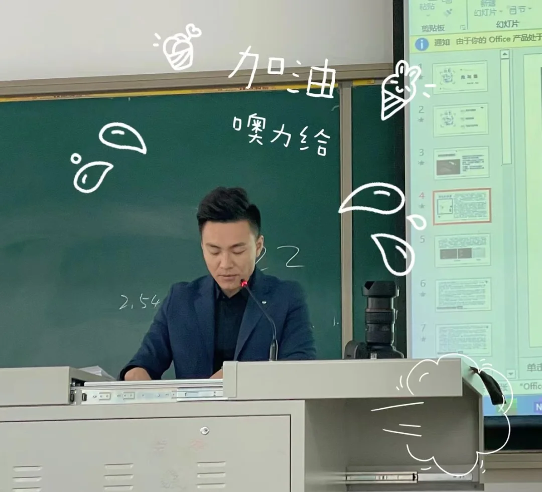 就酱，在三尺讲台站了8年！