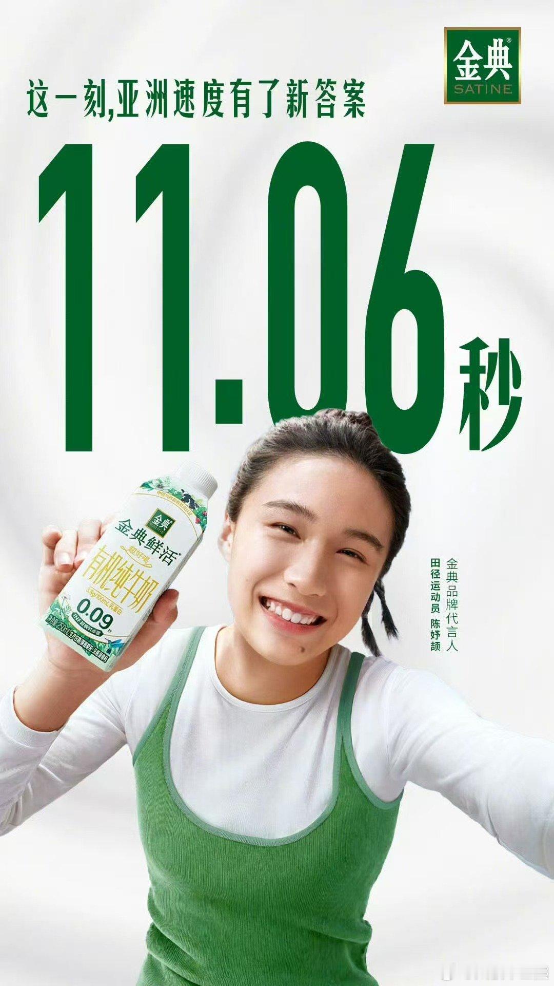 #陈妤颉真的好有梗# 所谓大女主剧本并不是开挂，是陈妤颉一次次训练沉淀，从观赛者成长为领奖台上闪闪发光的运动员✨ #小孩姐陈妤颉大女主剧本照进现实# ​