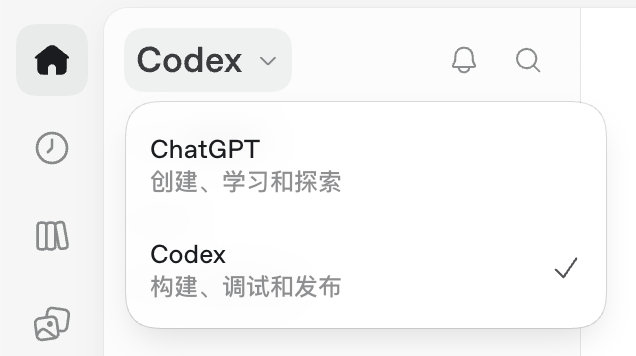 OPEN AI什么时候能意识到codex里最难用的交互就是顶部这个切换按钮 ​