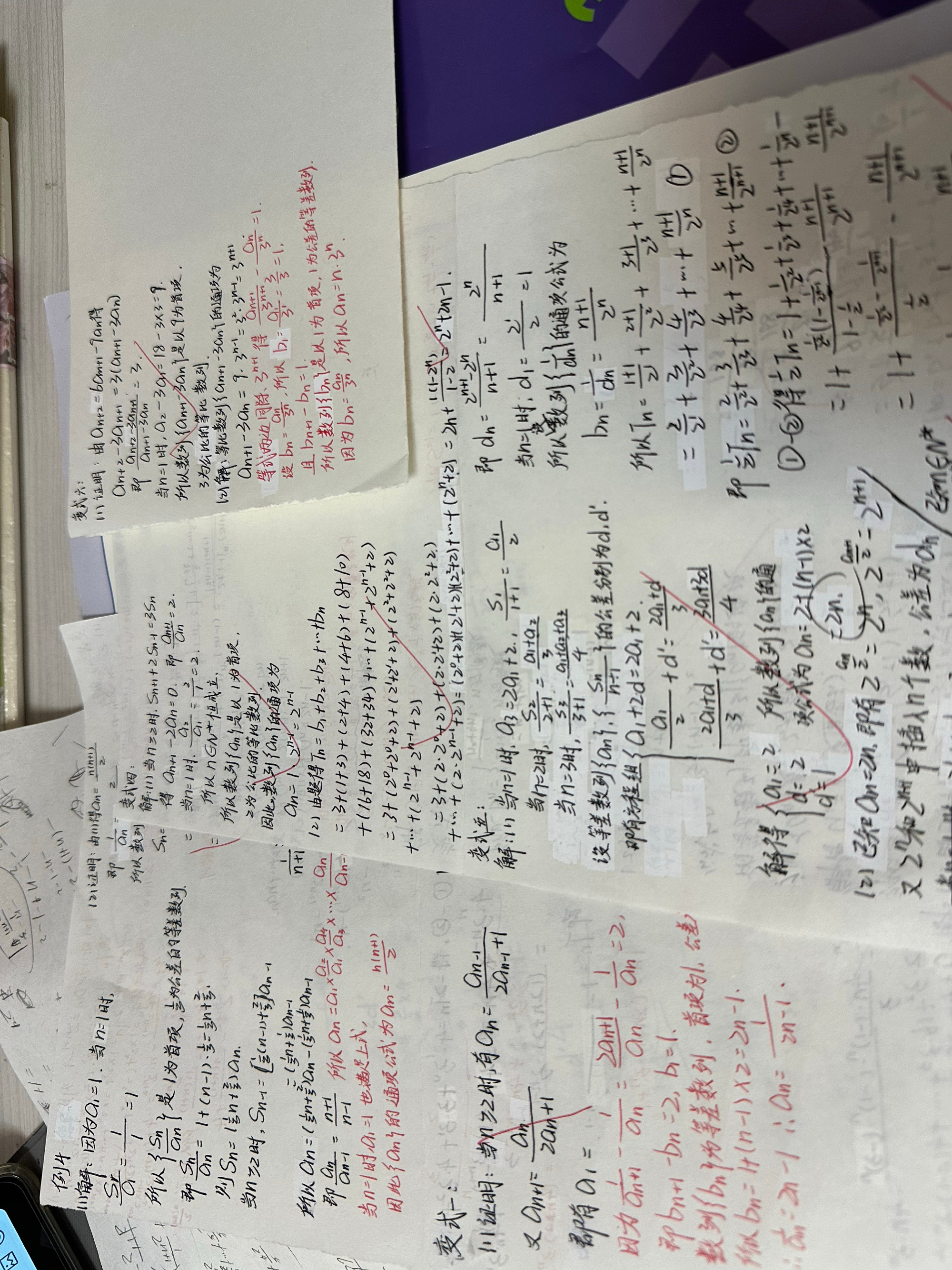 2026.6.18距离高考还有353天今天浅浅写了个数列解答专题，好难...
