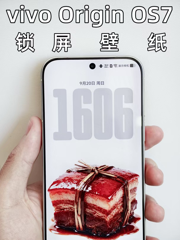 橘子7这个锁屏壁纸，太好玩了