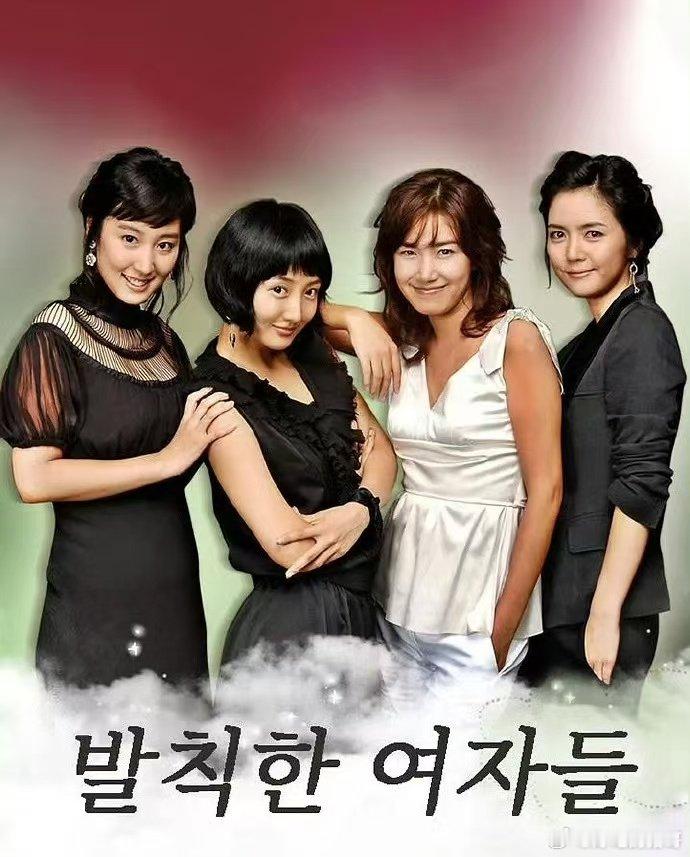 2006.女人花.超清1080.无字幕.18集全.共计.36.4G 
主演: 柳好贞 / 郑雄仁 / 李己雨、史江、金汎、郑俊河、林志恩 
百度链接: 
夸克链接： ​