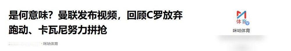 41岁了，C罗一脚凌空爆射，把球轰进死角。981球。
利雅得胜利3-1拿下亚冠，他连续两场破门。上一场刚补射打进第980球，这一场直接小角度转身抽射。距离1000球，还差19个。
就在两周前，他刚跟葡萄牙国家队闹翻。主帅热苏斯两次没让他上场，C罗直接拎包走人。事后道歉了，足协主席也出来打圆场，说