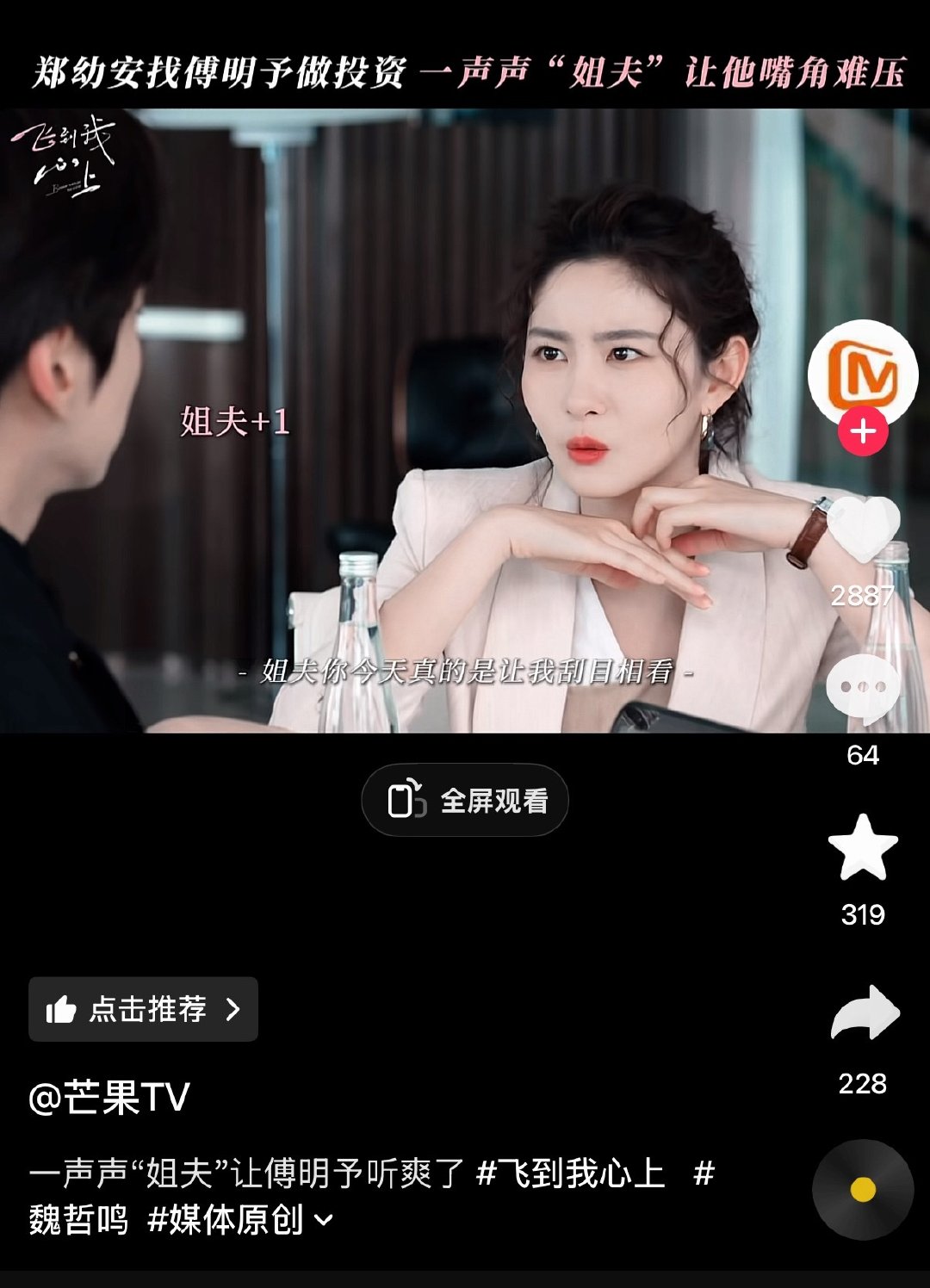 能看出来这谁吗 ​