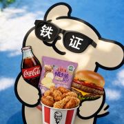 润后夜谈科技