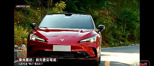 2027款极狐阿尔法S5&T5首秀观后感双车齐发