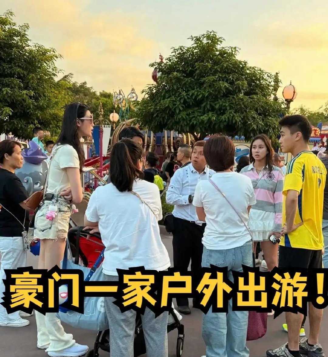 豪门一家户外出游！奚梦瑶何猷君携子女出行，6 岁儿子快追上爸爸肩膀，女儿长腿亮眼 ​