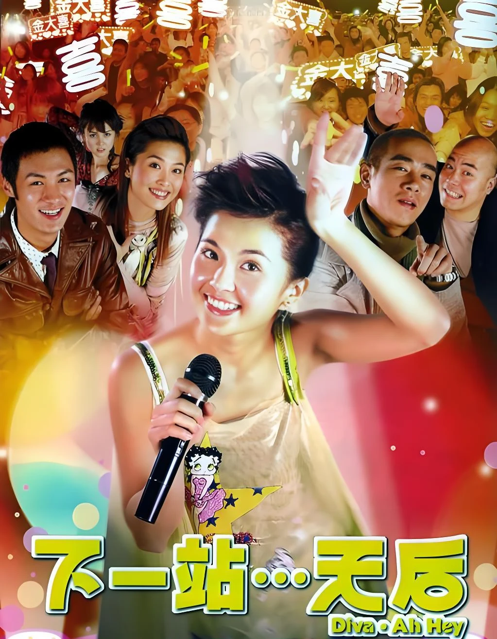 挑战通过一部电影认识一位演员 第①③②部