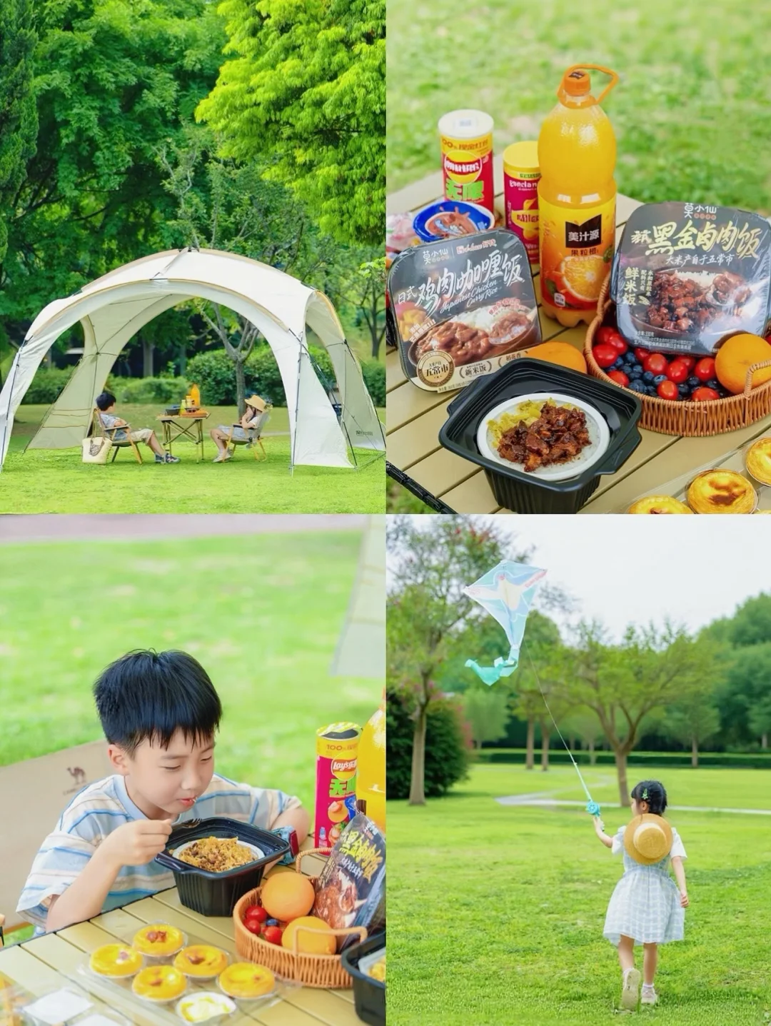 春季带娃露营🏕️过上了不用开火的理想周末~