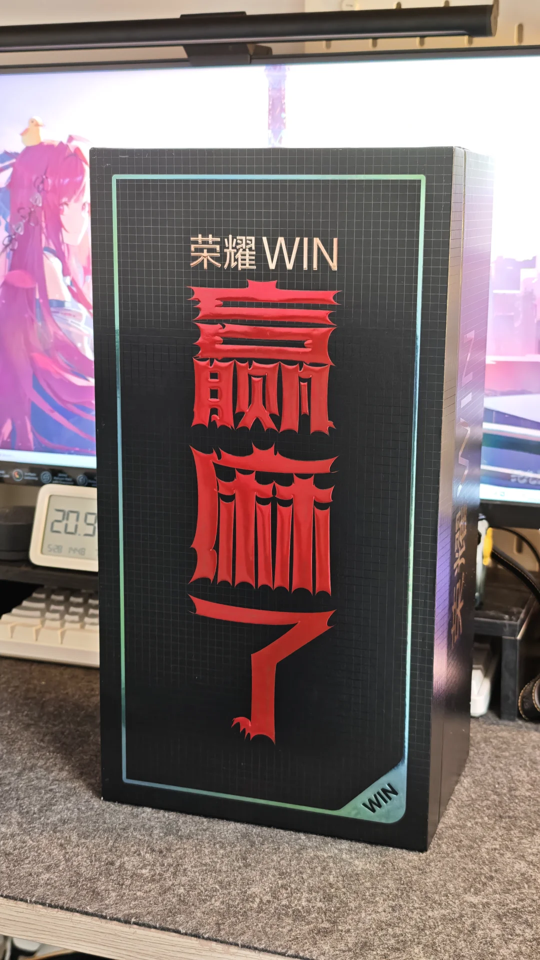 荣耀WIN发布会邀请函：赢麻了~麻辣味锅巴