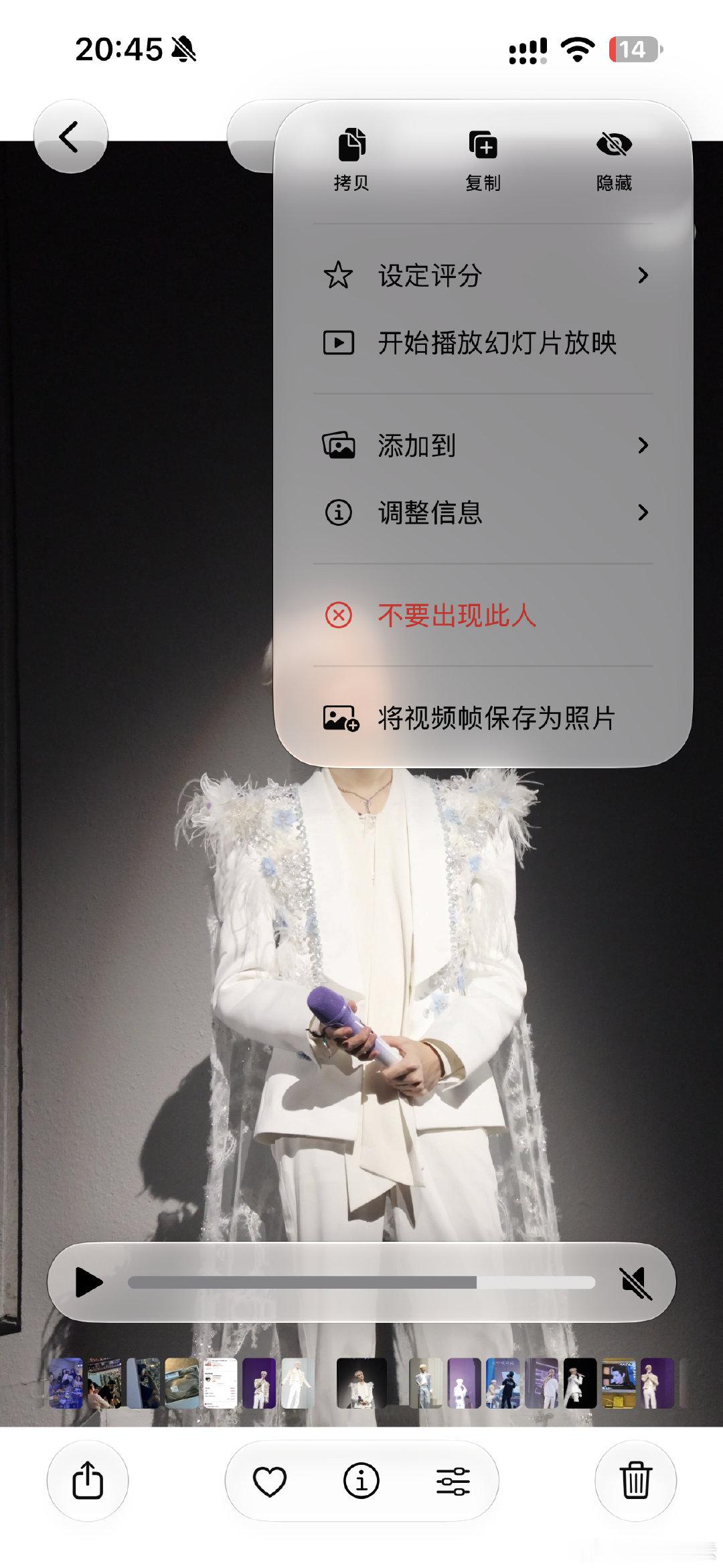 我将永远拥护这个ios27！！！
我终于不用抱着相机抽帧抽到手酸了！ ​