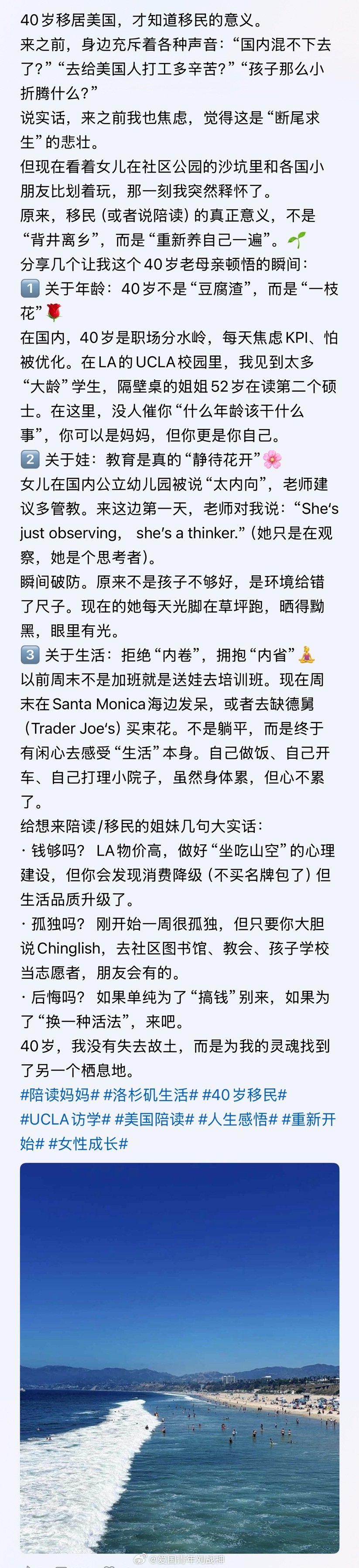 鼓励移民，多多益善。[偷笑][偷笑][偷笑] ​