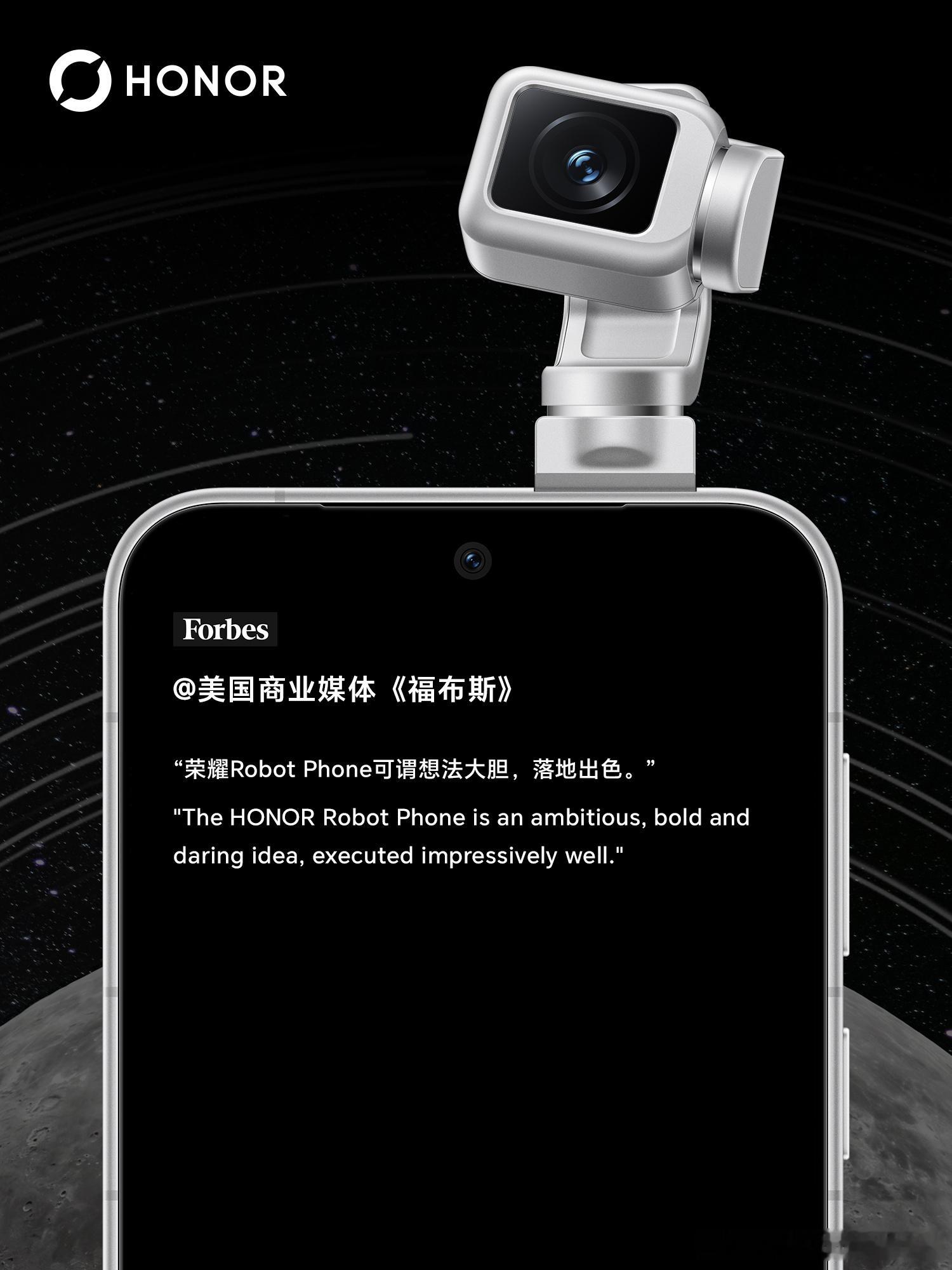 趁热度还在，赶紧来“种草”一波……（来自我这样一个狂热粉丝的真心话）

过去这几天，ROBOT PHONE 可能已经成为讨论度最高的手机之一。不仅在越南国内论坛上引起热议，在国际市场上也同样如此。有人称赞，也有人批评……

但首先，我还是想再次提到这些词：

“全新品类”“技术突破”“巅峰工艺”“ ​