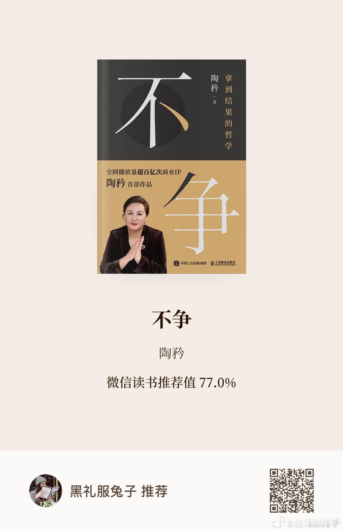 连肥都减不下来，根本不配穿衣自由。我说的是我。95-98斤。还差4斤。 ​​​