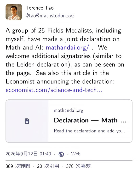 联合声明：菲奖得主们终于受不了ai的轰炸了
