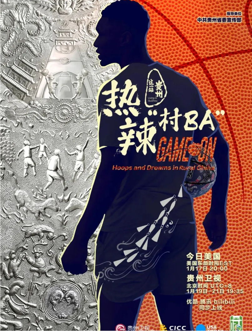 【#贵州四部作品获飞天星光提名#】10月9日20点，第35届电视剧“飞天奖”，第29届电视文艺“星光奖”颁奖典礼将在山东烟台举行。贵州两部电视剧获第35届电视剧“飞天奖”提名！两部纪录片入选第29届全国电视文艺“星光奖”提名名单。分别是第35届“飞天奖”提名电视剧《乌蒙深处》、《春风化雨》，入选 ​