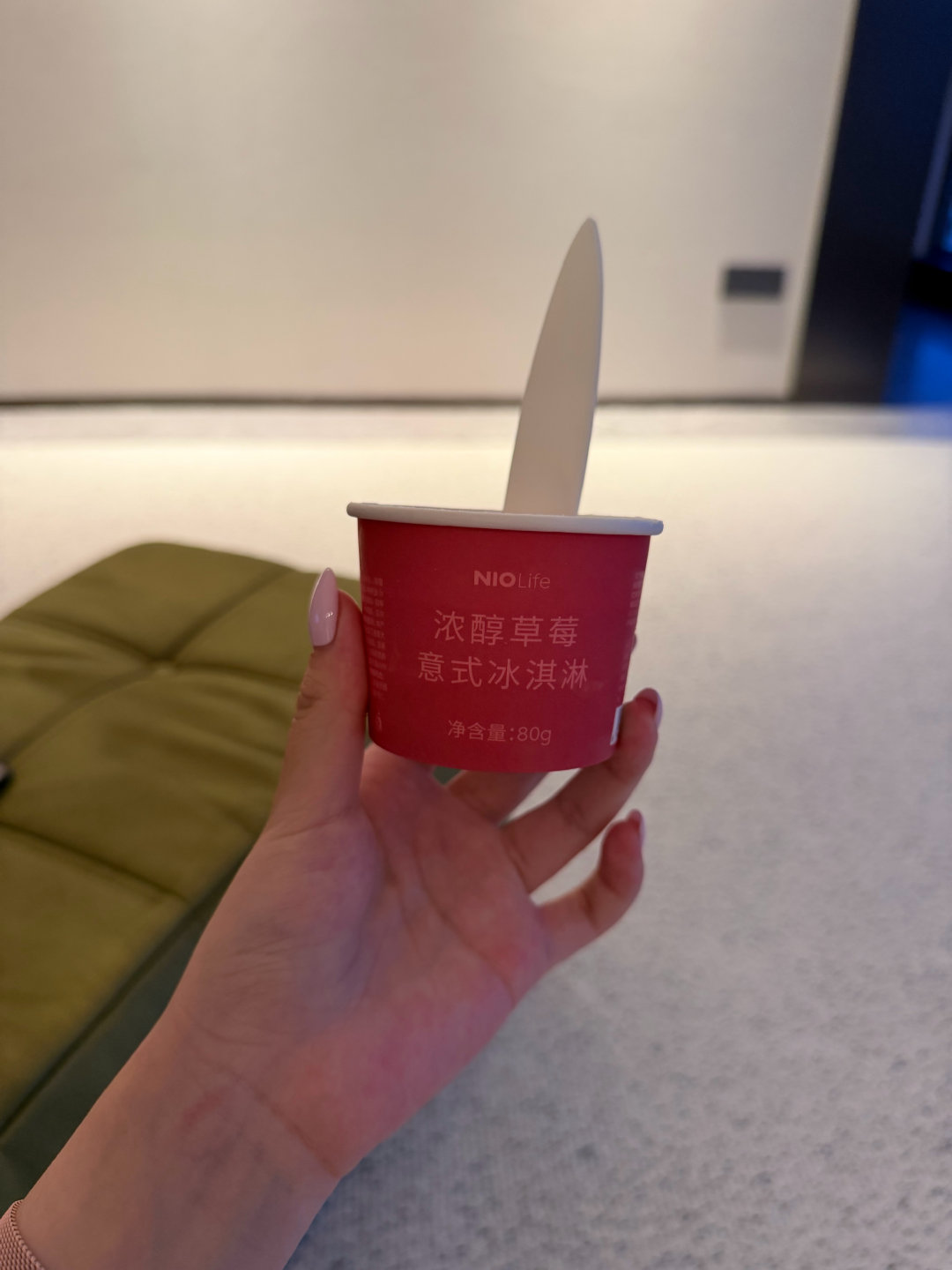 蔚来的椰子水和冰激凌好吃好吃好吃好吃好吃啊 ​