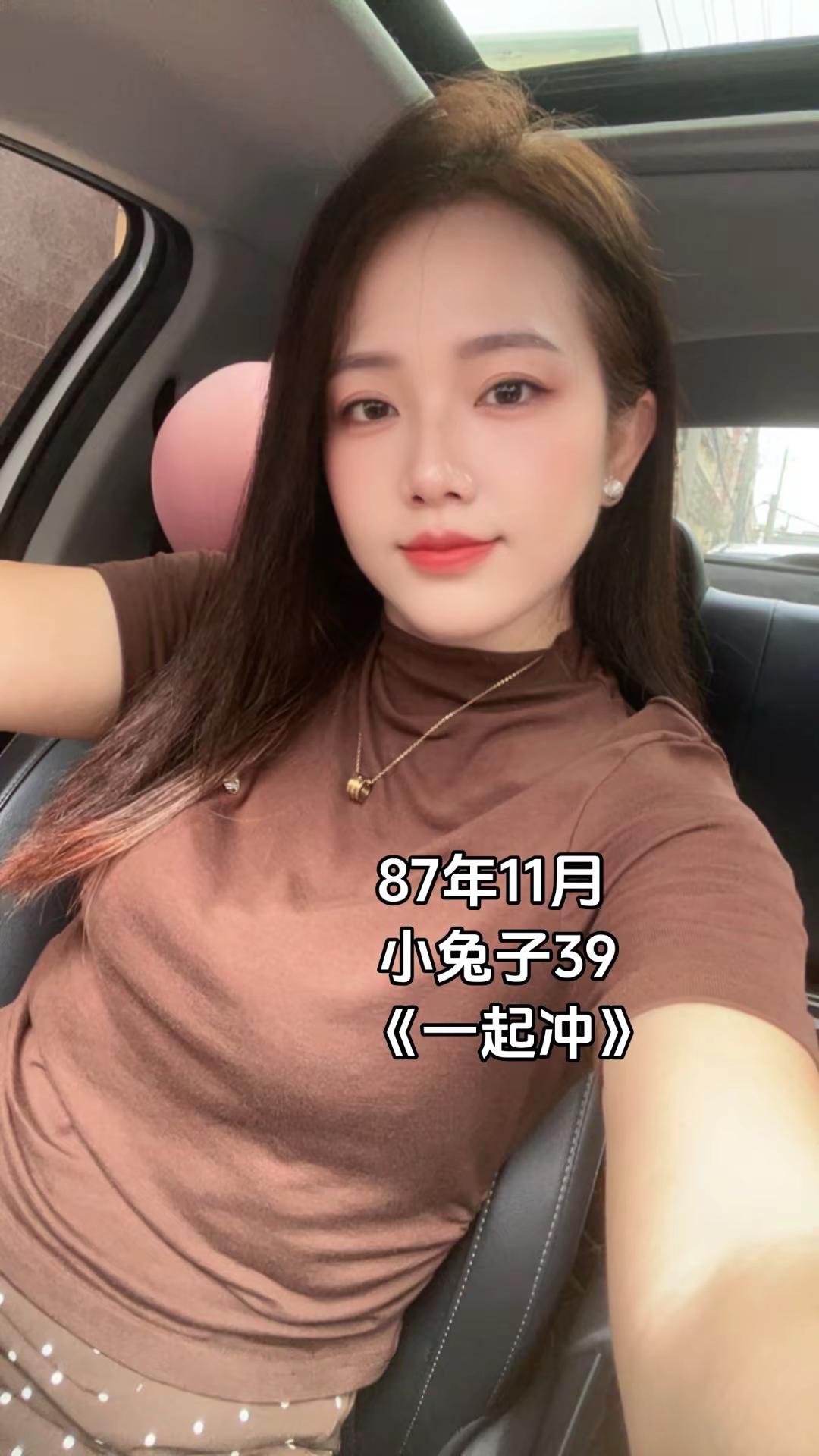跟着齐哥一起冲