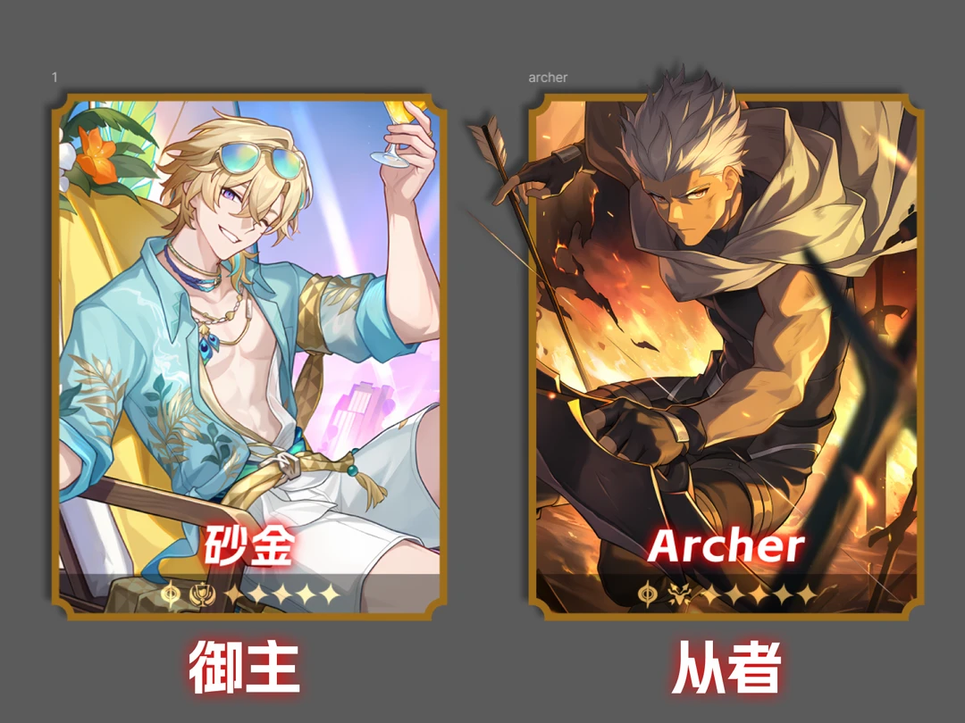 唯二的量子男角色居然还有联系