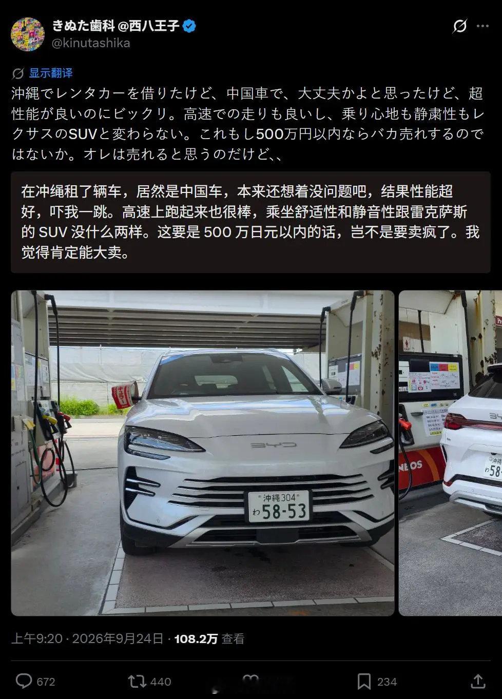 小日子只要吃过一次中餐就回不去了[喵喵] ​