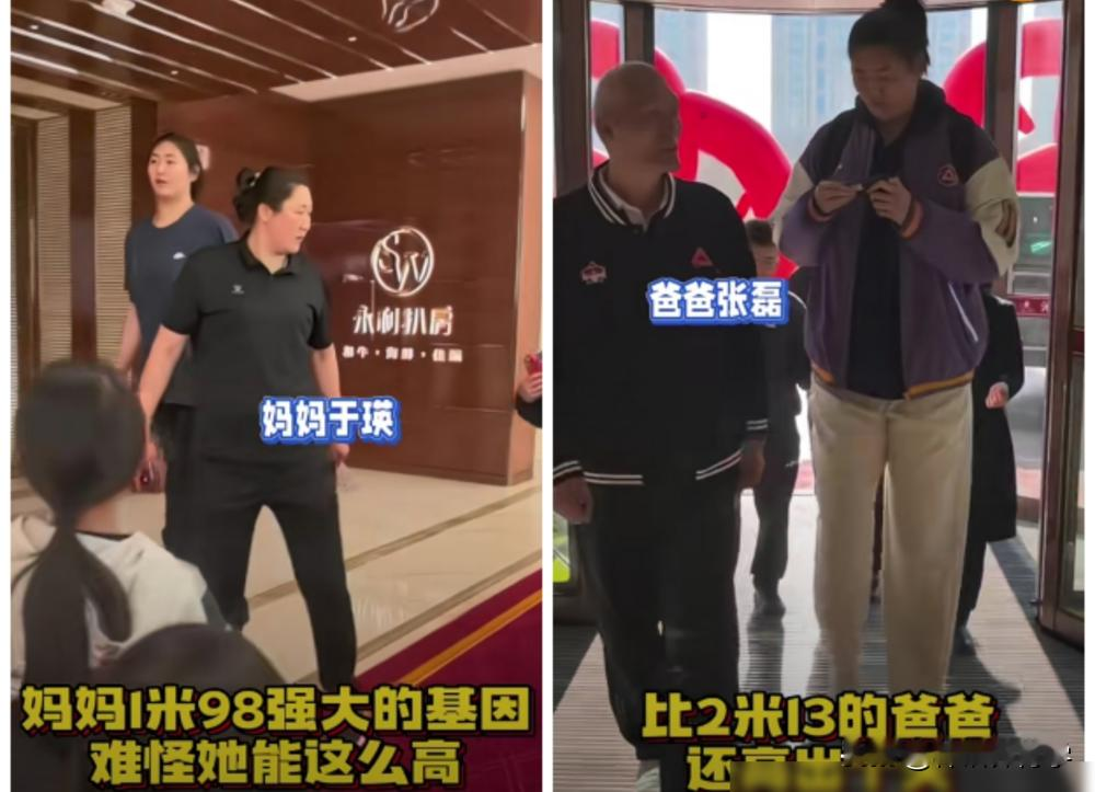 山东女篮张子宇火了！官方测的2.26米身高，搭配超2.40米的臂展、1...