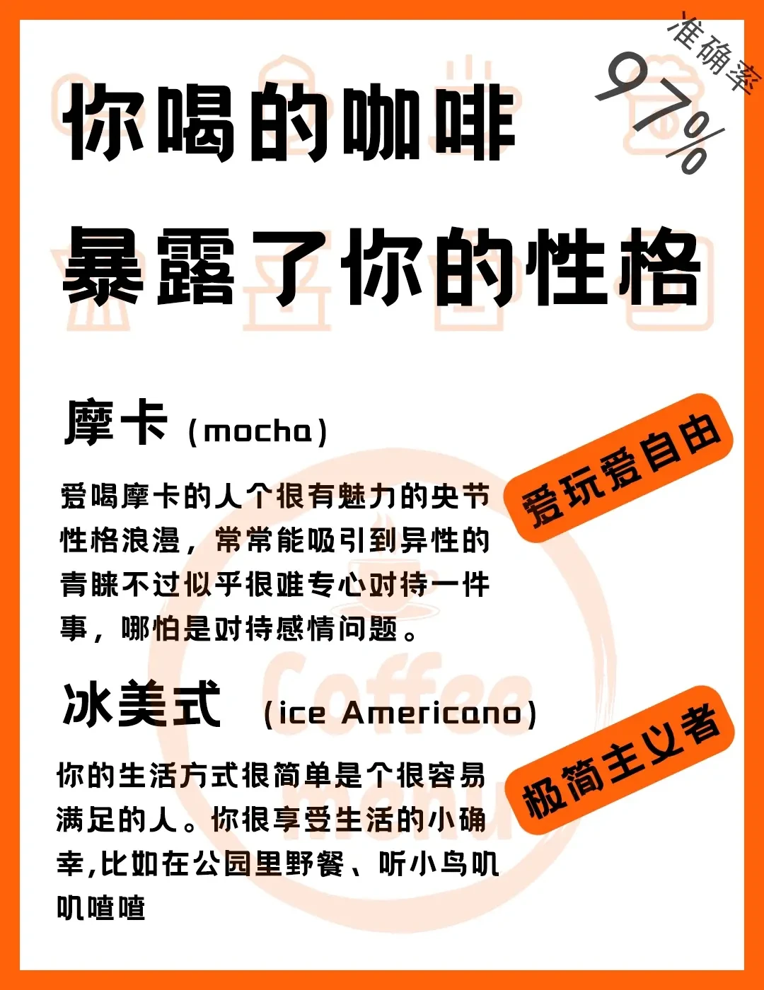 听说“闻咖”也能识人？赶紧看看你是哪一款！