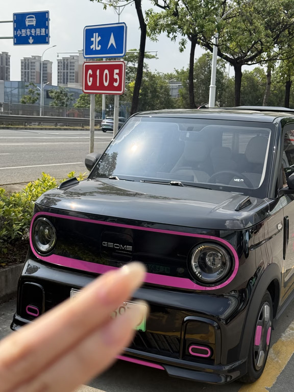 银河熊猫mini、可爱又实用