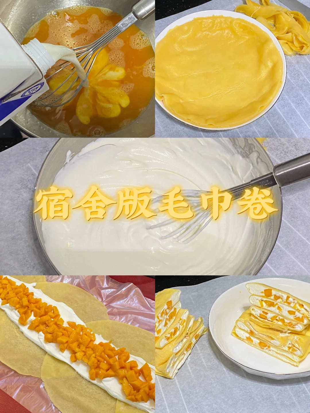 宿舍版毛巾卷/附详细教程🌼