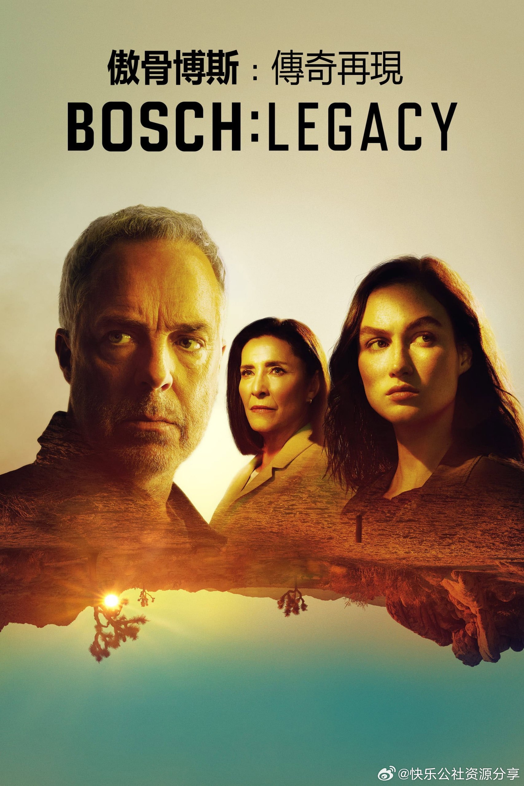 名称：博斯：传承 (2022) 全3季 4K SDR高码率 内封简繁英多国字幕

描述：退休后的凶杀案警探哈里·博斯当起了私家侦探，在欠缺前一份工作所赋予他的权力的情况下，努力破案。“财迷”哈妮·钱德勒律师在遭遇了一次谋杀未遂后，努力保持对司法系统的信心。麦迪·博斯发现了在洛杉矶街头当一名新秀巡警的可 ​
