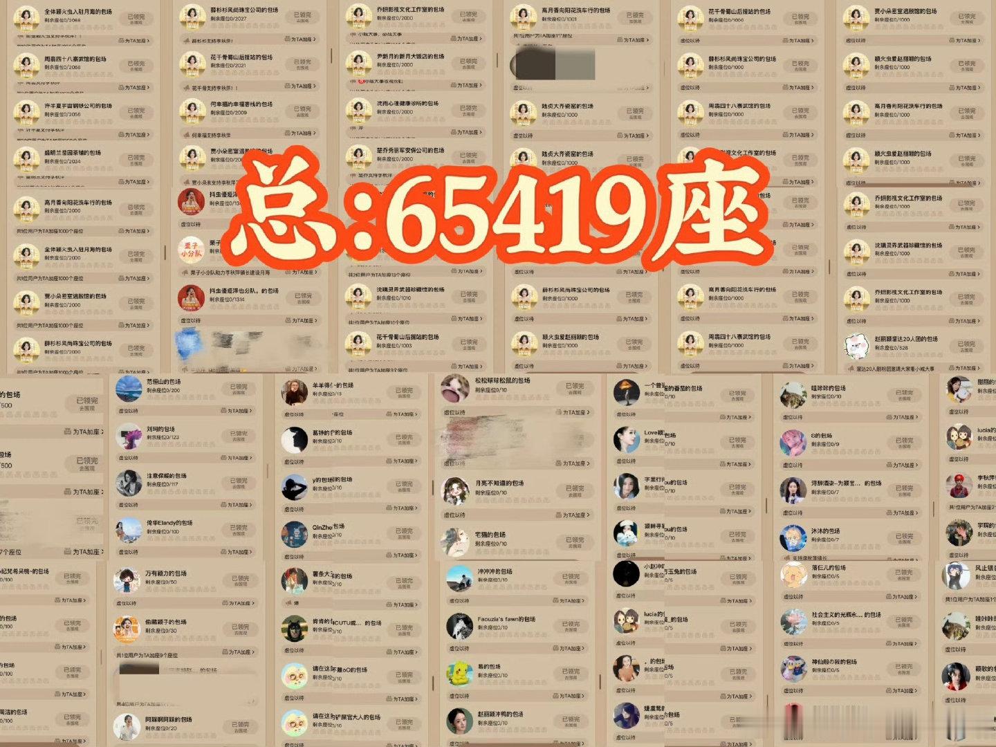 #赵丽颖# 
电视剧云包场同期第一 
电影云包场也是同期第一
活粉数同期第一  书局同期第一
赵丽颖851 丽粉852[期待] ​