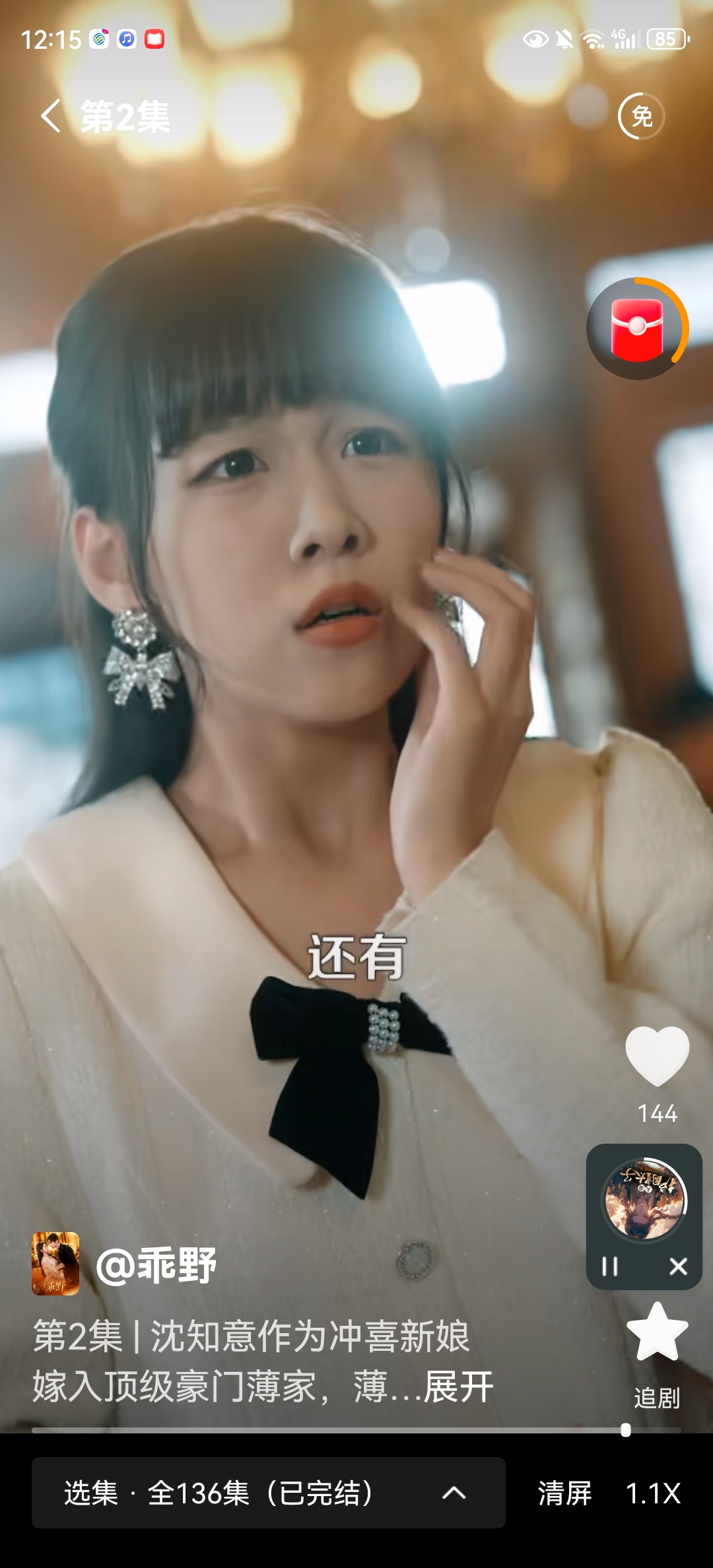 网上流传的男性这10项择偶标准，我觉得有一定合理性，但也有点“一刀切”...