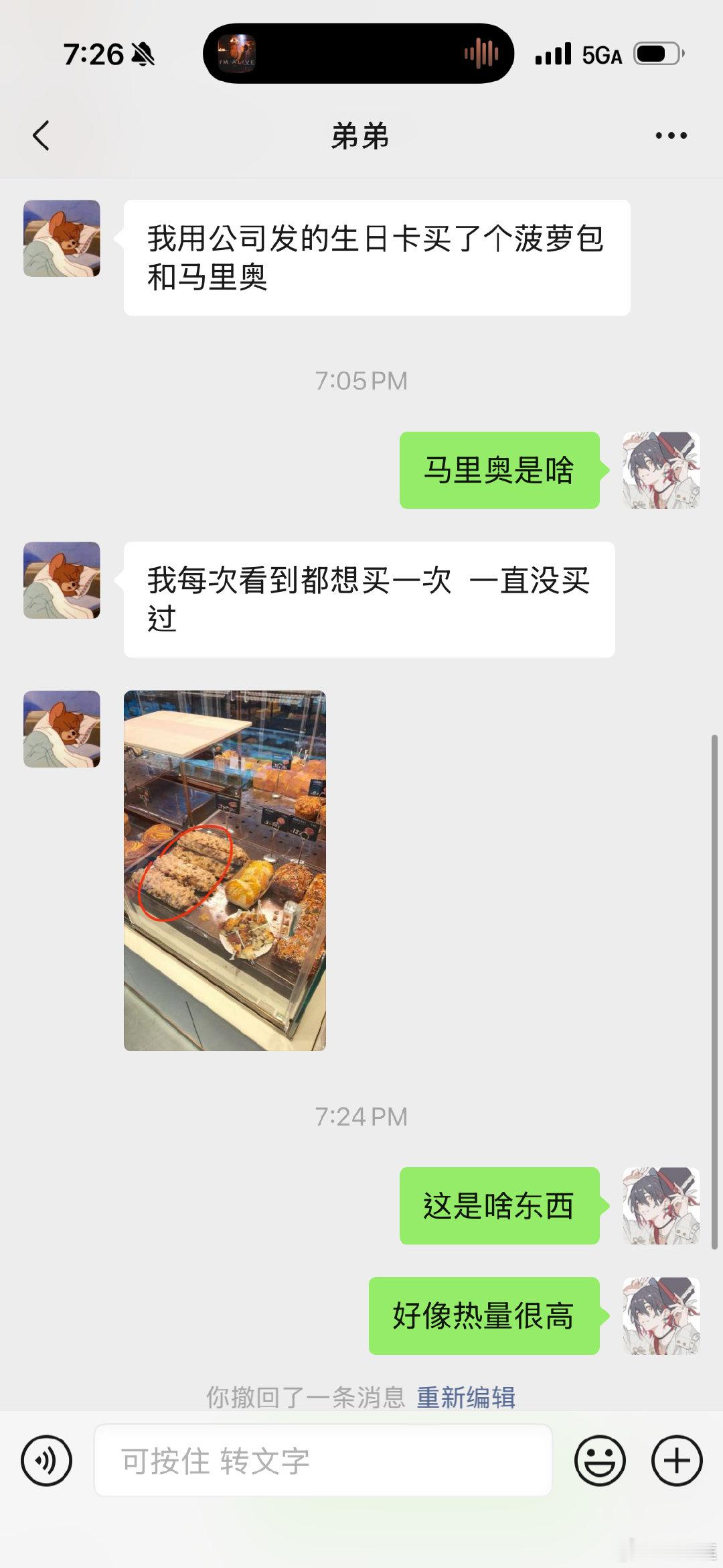 我也是张雅琪，空心人来的 ​