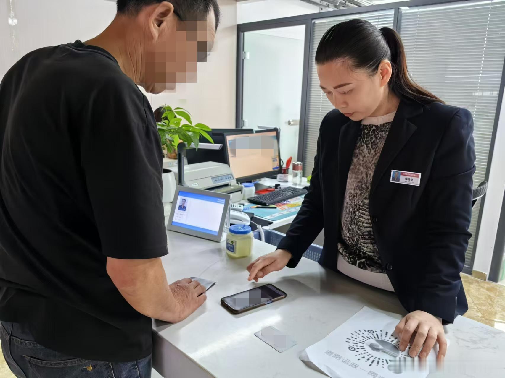 #跨省通办# #皖美随心办# 【阜阳市跨域通办解民忧 异地司机办证不用跑】为持续优化营商环境，深入落实“皖美随心办”便民服务举措，切实破解异地货车司机办事往返奔波、耗时费力的痛点难题，阜阳市临泉县政务大厅交通窗口全面推进道路运输业务“跨省通办”改革，依托安徽省道路运政一网通办平台，推行 ​