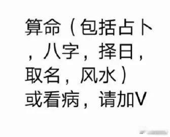 这是一篇让你正确认识命运的好文命运是怎么一回事，古今往来，很多人都为此感到迷惑。古人常说，谋事在人，成事在天，又说一切皆是命，半点不由人。从古人的话里，我们可以了解到，命运是客观存在的。在现实生活中，人们也常常要面对这样的现实：有的人天生富有，自幼衣食无忧，有的人则穷途潦倒，辛辛苦苦一辈子，依旧难得温饱。有的人出生富有，但是中年败落，有的人出生贫寒，却因为人生机遇和个人努力，最后大富大贵。有的人少德无才，但是无需努力，就能左右逢源，心想事成，有的人才高八斗，奋斗不息，却缕缕遭受磨难，一事无成。也有人心地善良，但是却短寿，有的人品德不行，却能长寿而终。有的人长相英俊，漂亮，对象却相貌丑陋，有的人相貌一般，反而拥有好看的配偶……这点也让很多人感慨万千，觉得人的命，天注定，一切都是冥冥之中，自有天意，强求不得。命运到底是怎么一回事呢？今天我用八字来说说。八字就是由人的出生年月日时的时间来决定的，人出生的那一瞬间，人生的命运磁场已经形成了。一个人一生的财富多少，学历多高，权力多大，寿命有多...