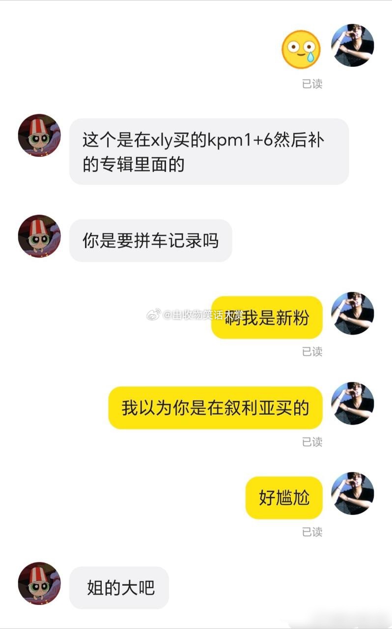 8298叙利亚…嗯 ​​​