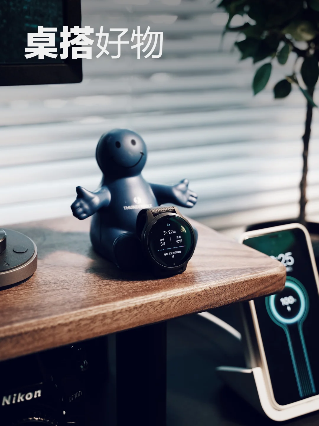 智能穿戴设备 | 我最常用的还是智能手表