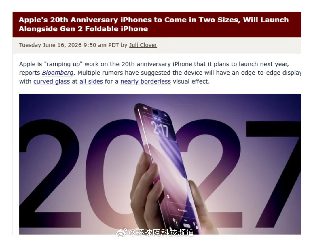 外观方面，20周年纪念iPhone主打全新四边曲面无边屏设计，摒弃传统...