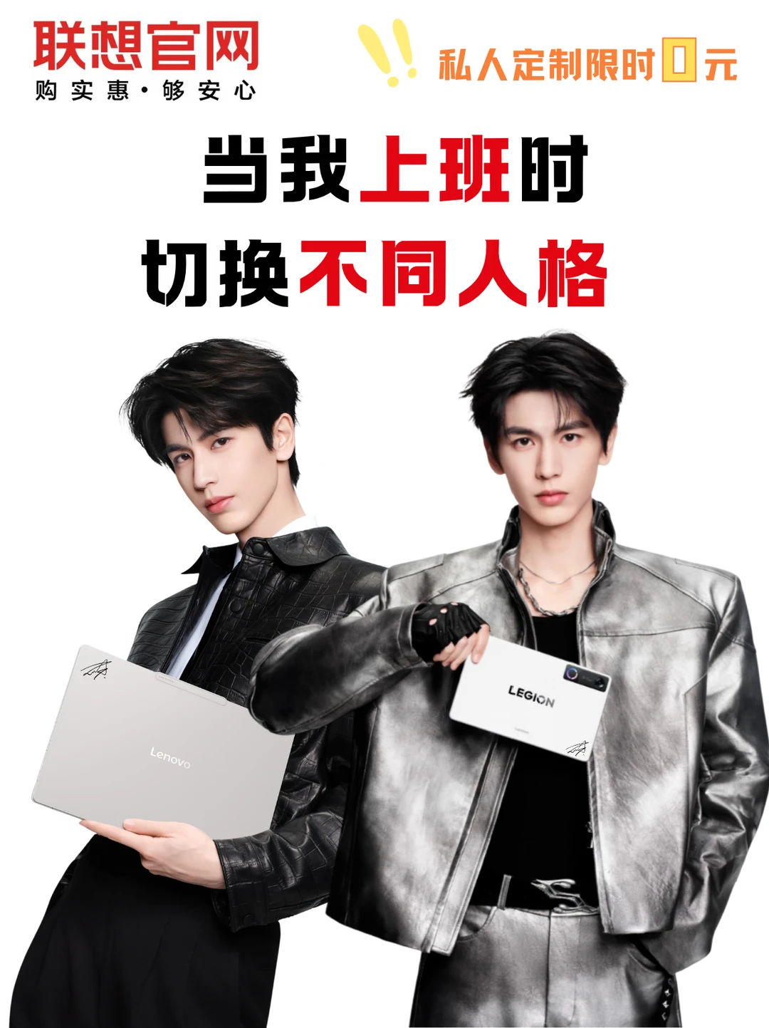 当小想上班开始切换不同人格
