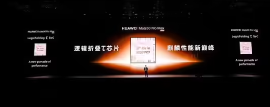 利润崩了。
 
华为国际媒体圆桌会议摘要一出，余承东的底牌全亮了。他原话是“以非常缓慢的速度涨价”，试图不让消费者承担成本，可整体利润率急剧下降，公司“必须先能够生存下来”。
 
这话翻译过来就三个字：没退路。
 
余承东把账本摊在了桌面上，存储元器件价格暴涨，每部华为手机硬件成本多出超过两百美元，